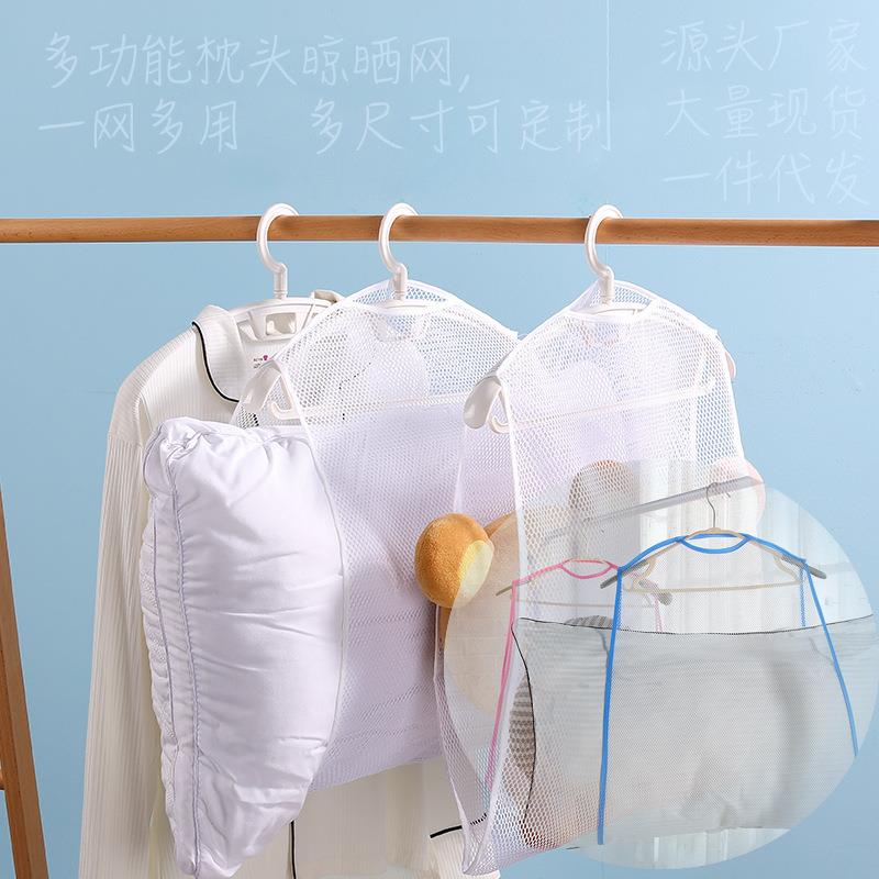 晒枕头神器抱枕枕芯晾晒网兜挂袋防风多功能家用靠枕专用架子