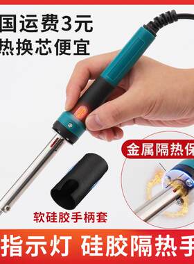新锡款电熔焊接笔电钧焊电工电烙铁铁227 焊接电焊笔电炉铁