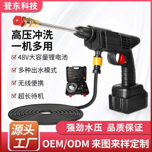 无线洗车机220高压家用喷水枪清洗神器车用充电式抢锂电池强力增