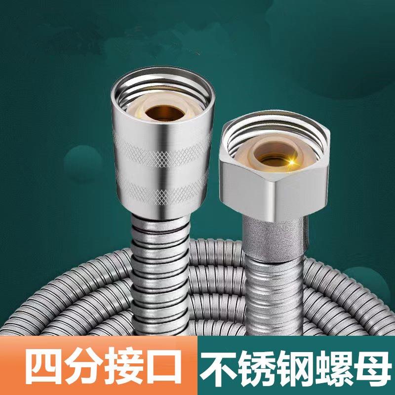 床洗头水龙头儿童短款理发店淋浴配件不锈钢花洒软管0.5米60厘米