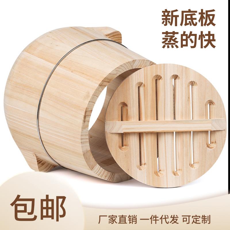 木桶蒸饭神器蒸米饭家用蒸桶蒸笼甑子商用木正蒸子饭糯米饭木饭桶