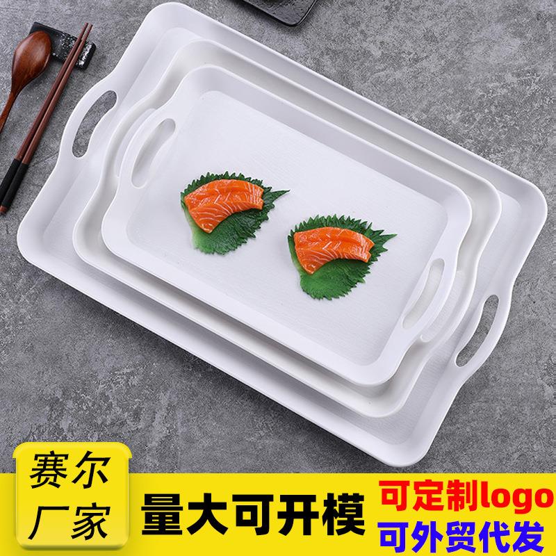 日式托盘木纹带手柄塑料端菜长方形大号酒店餐厅黑色防滑手提托盘