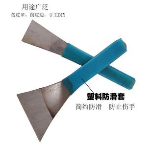 修鞋刀专用裁皮刀皮革手工雕刻修饰美工刀修鞋匠修鞋切割鞋底铲。