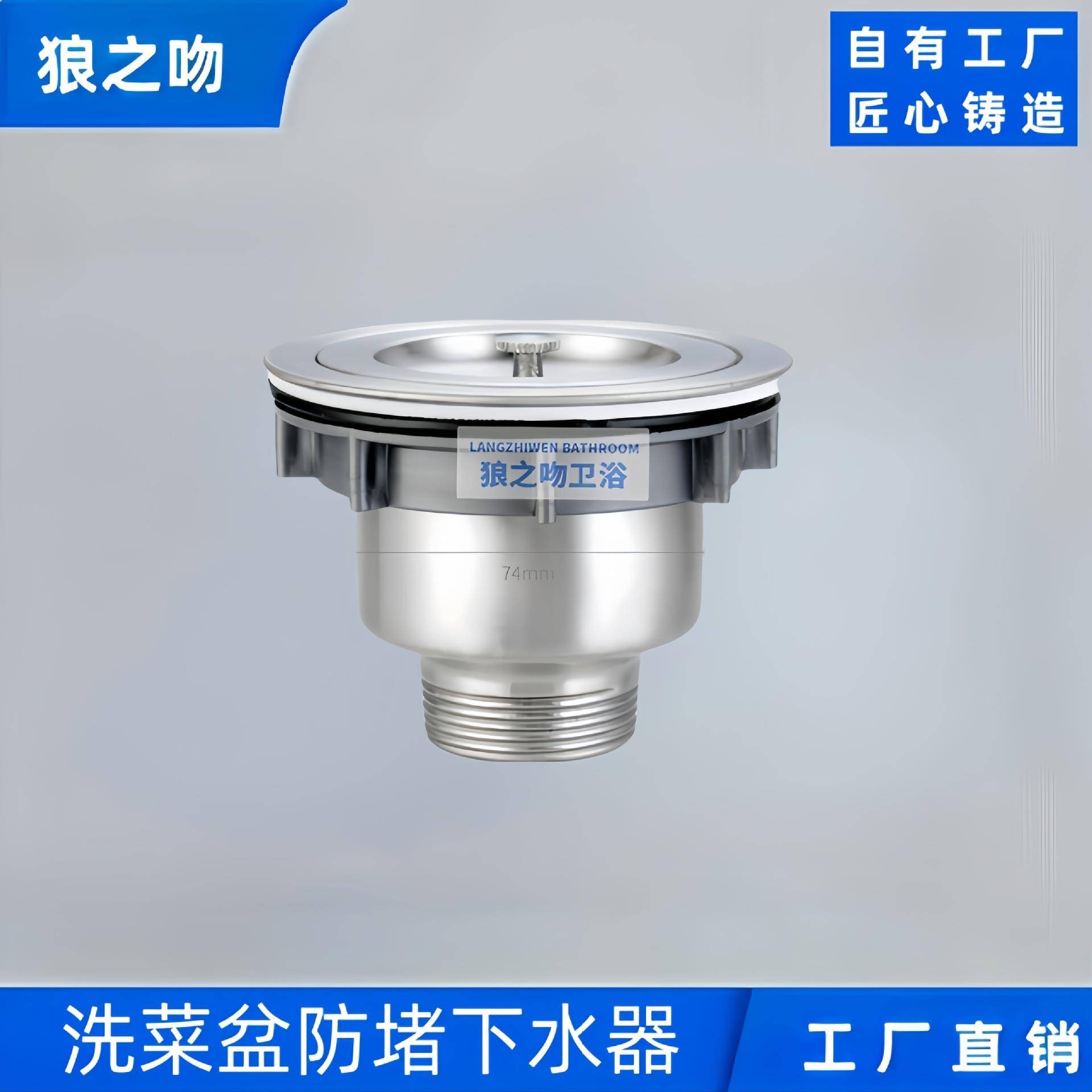 厨房洗菜盆水槽老式下水器水池陶瓷盆提篮塑料配件过滤网螺丝堵塞