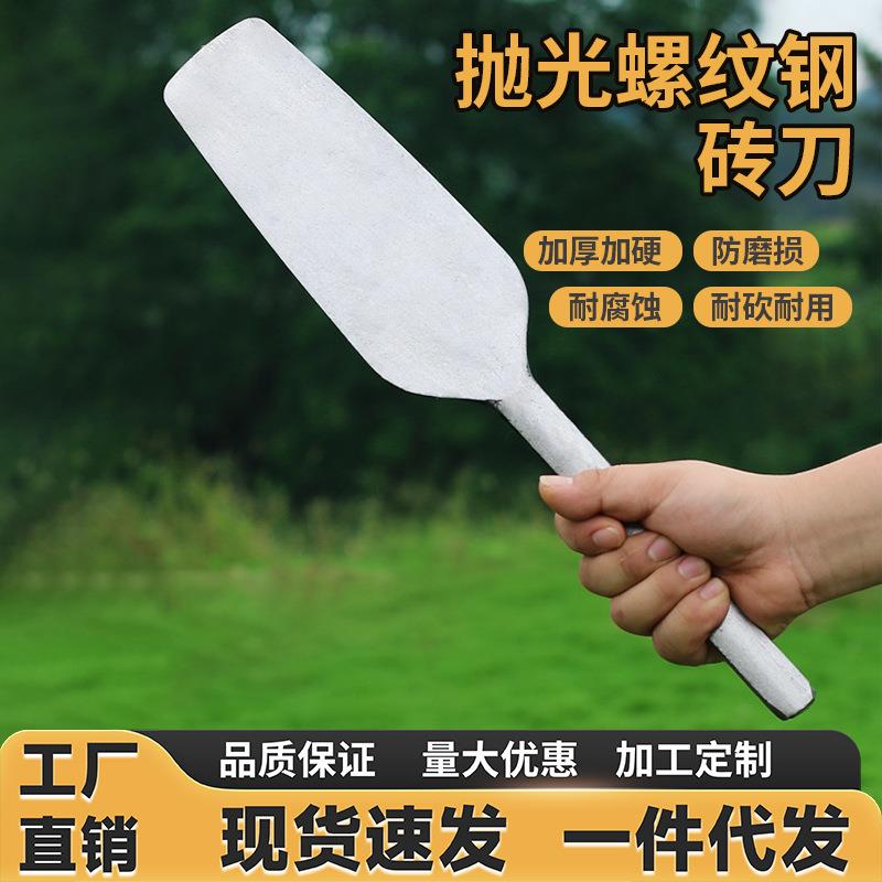 新型不锈钢砖刀砌砖砌墙工具双面瓦刀泥刀瓦工工具装修建筑砌砖刀