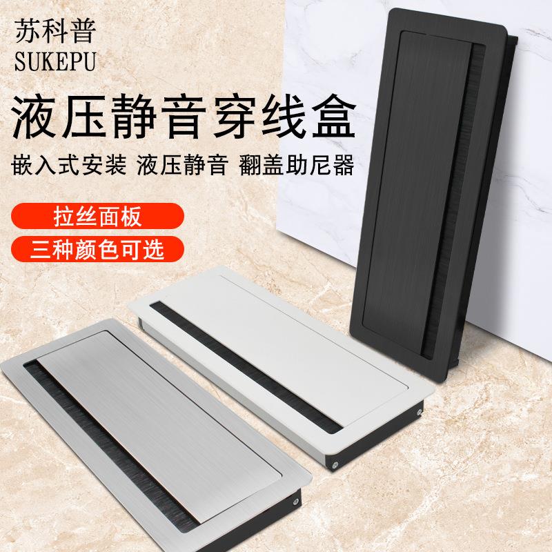 办公桌长方形穿线孔盖桌面书桌装饰盖穿线盒电脑桌出线孔盖透气