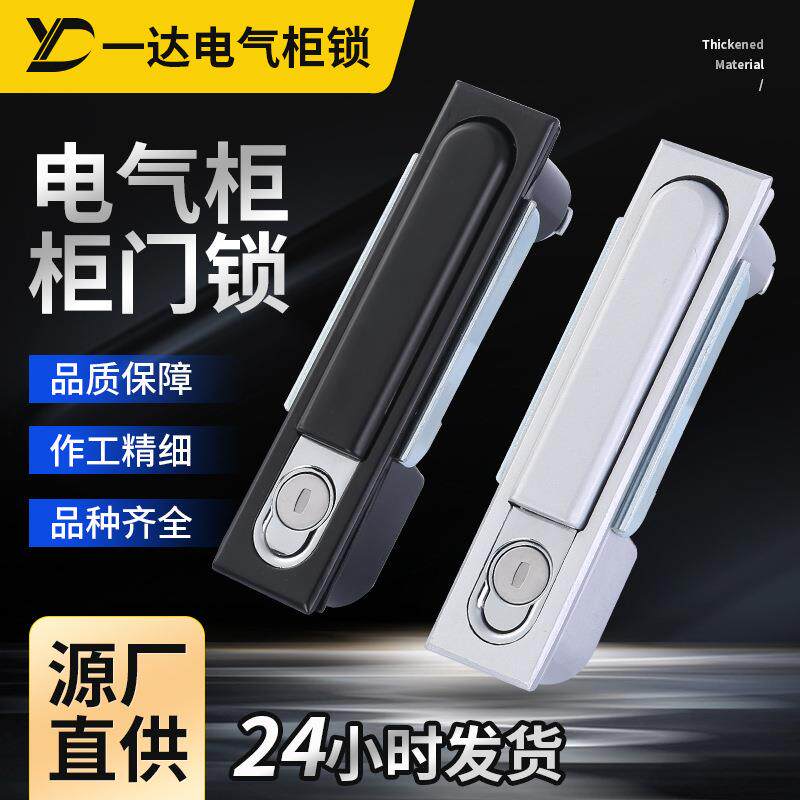 汤科电柜箱锁动力机柜锁开关电柜门锁配电箱机箱锁电箱锁网络柜锁图片