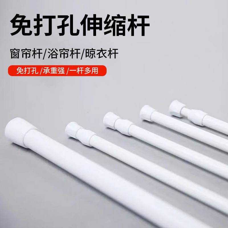 伸缩杆免打孔安装窗户窗帘厨房遮挡半帘白色帘杆撑杆窗帘杆杆子黑