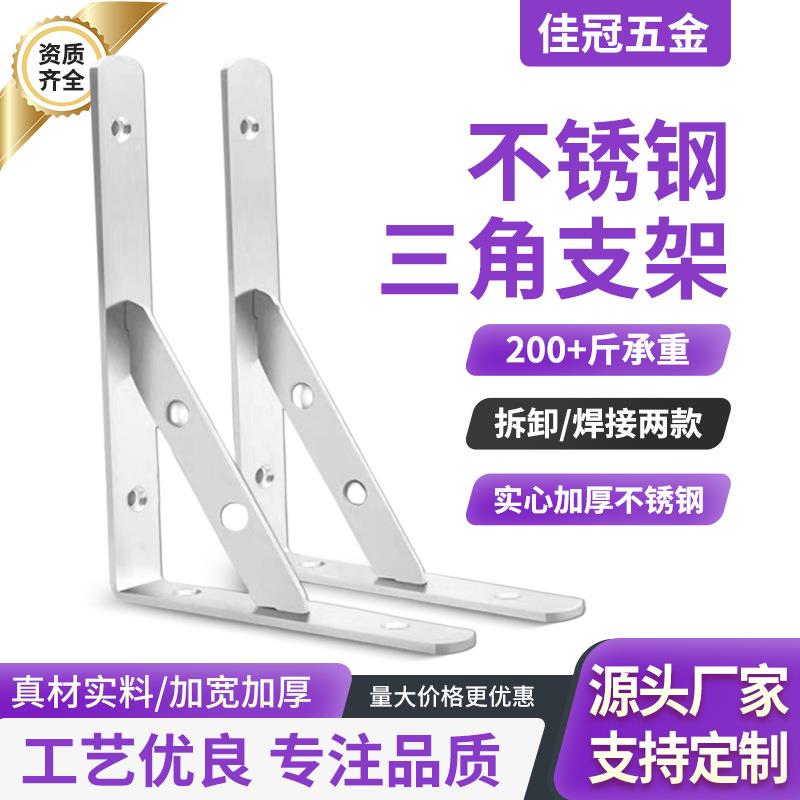雨棚三角支架钢梁铝合金热镀锌窗户阳台遮阳棚大门防水挡雨别墅