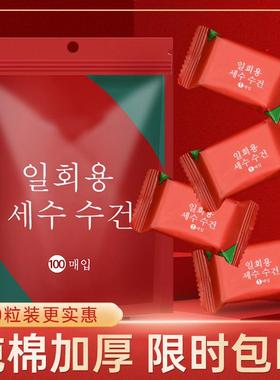 压缩洗脸巾一次性旅行装女纯棉擦脸巾大颗粒粒常备旅游神器洁面巾