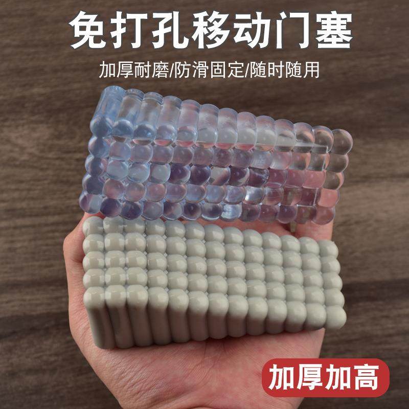 加高加厚门堵免打孔橡胶门塞门挡门阻门楔子门卡顶门器防撞防风吹