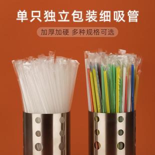 粗8 1000支 一次性羊棒筒骨吸管筒子骨饮料吸骨髓骨头单独包装