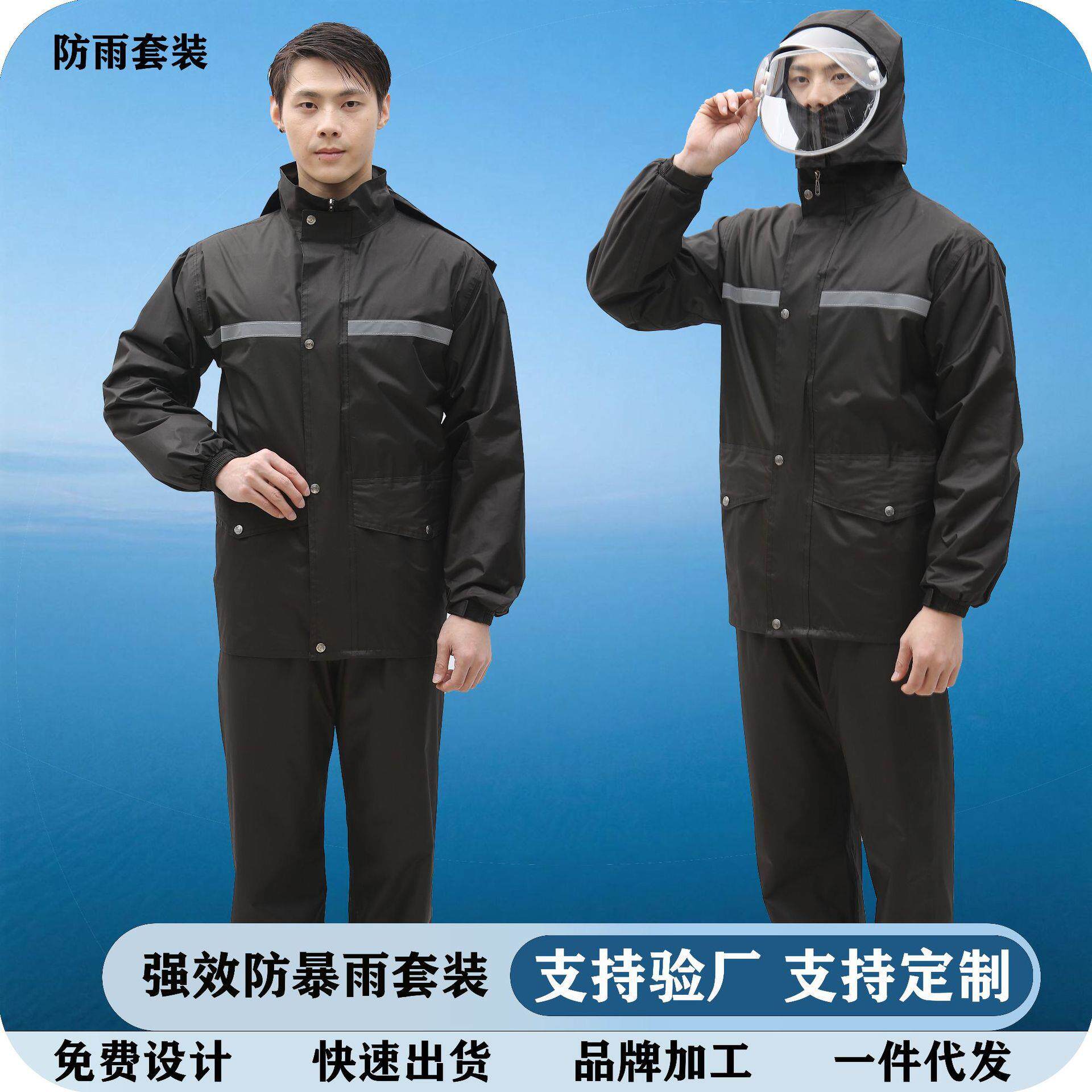 雨衣钓鱼专用雨裤套装电动车摩托车外套男长款全身暴雨加大加厚