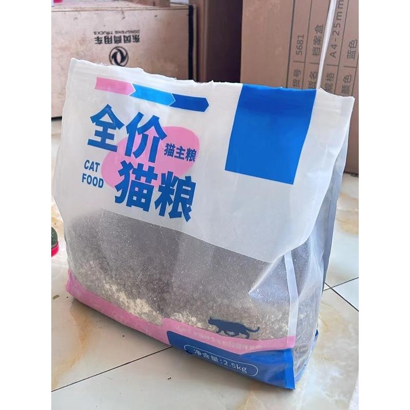 贝精灵鸽肉猫粮增肥发腮图片