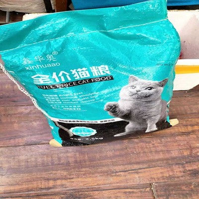鑫华奥猫粮10斤装成猫幼