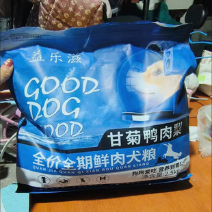 益乐滋鸭肉梨鲜肉冻干狗粮泰迪比熊博美成幼犬5斤10斤20斤实惠装