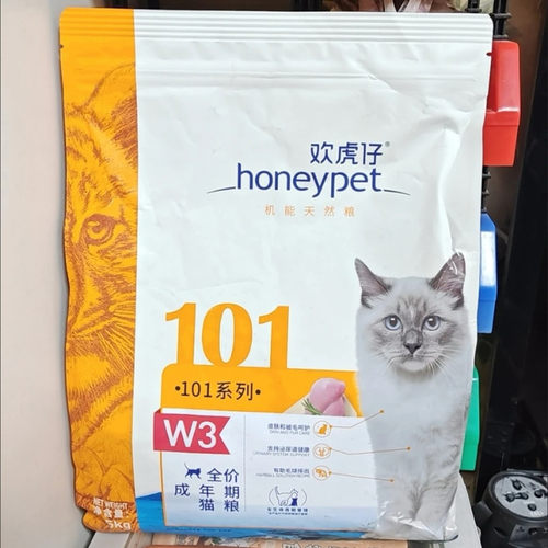 麦富迪欢虎仔101猫粮成幼