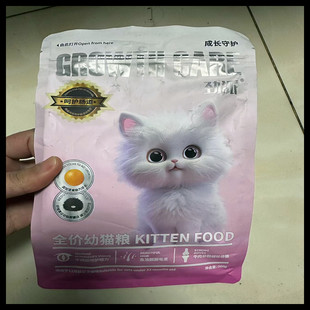 劲派幼猫粮离乳期1 12个月幼猫专用营养丰富长肉全价全期猫主食