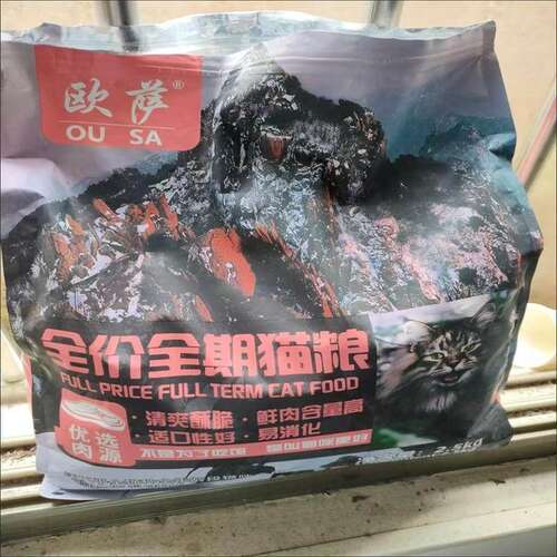 欧萨猫粮通用型5斤海洋鱼
