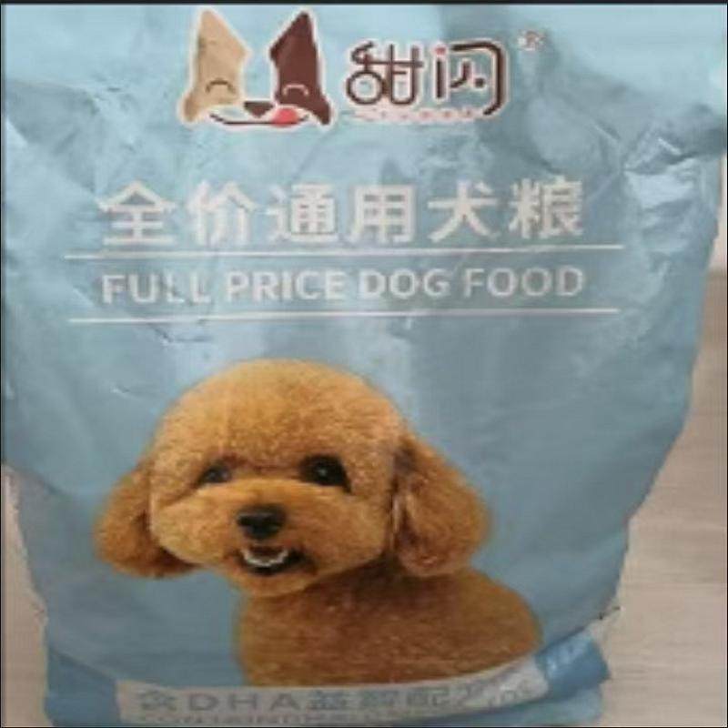 甜闪狗粮通用幼犬成犬小图片