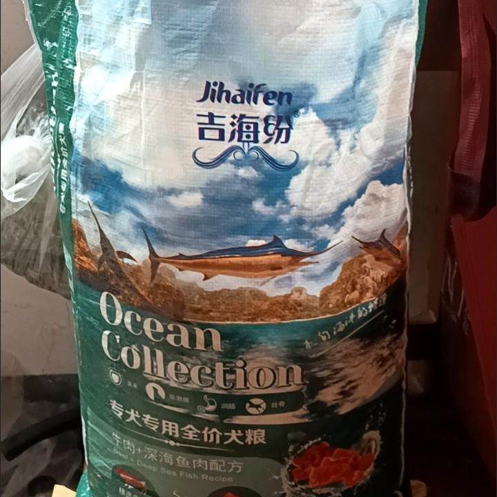 吉海纷马犬专用狗粮小幼图片