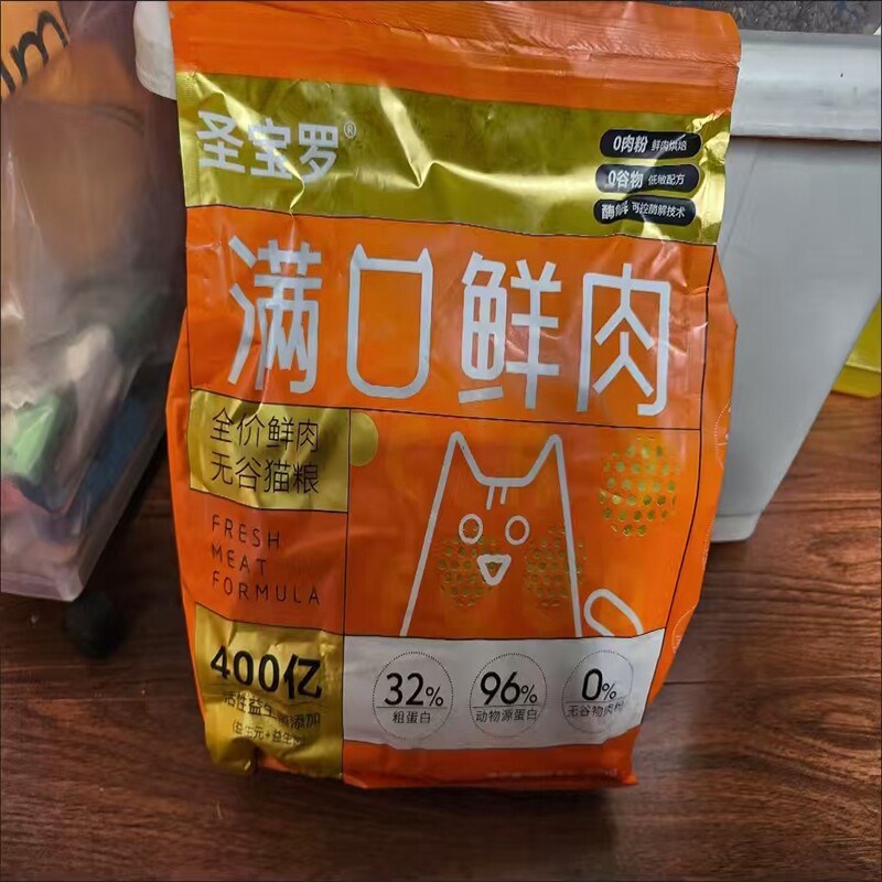 圣保罗冻干猫粮增肥发腮图片