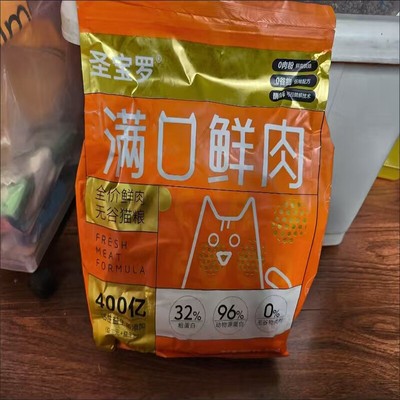 圣保罗冻干猫粮增肥发腮