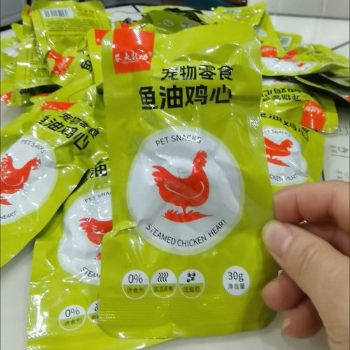 蒸煮鸡心猫咪改善吃的宠