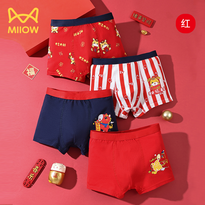 猫人男童内裤本命年红色