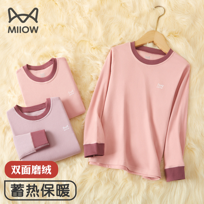 猫人儿童保暖内衣女大童上衣青少年女孩加绒德打底睡衣单件秋衣