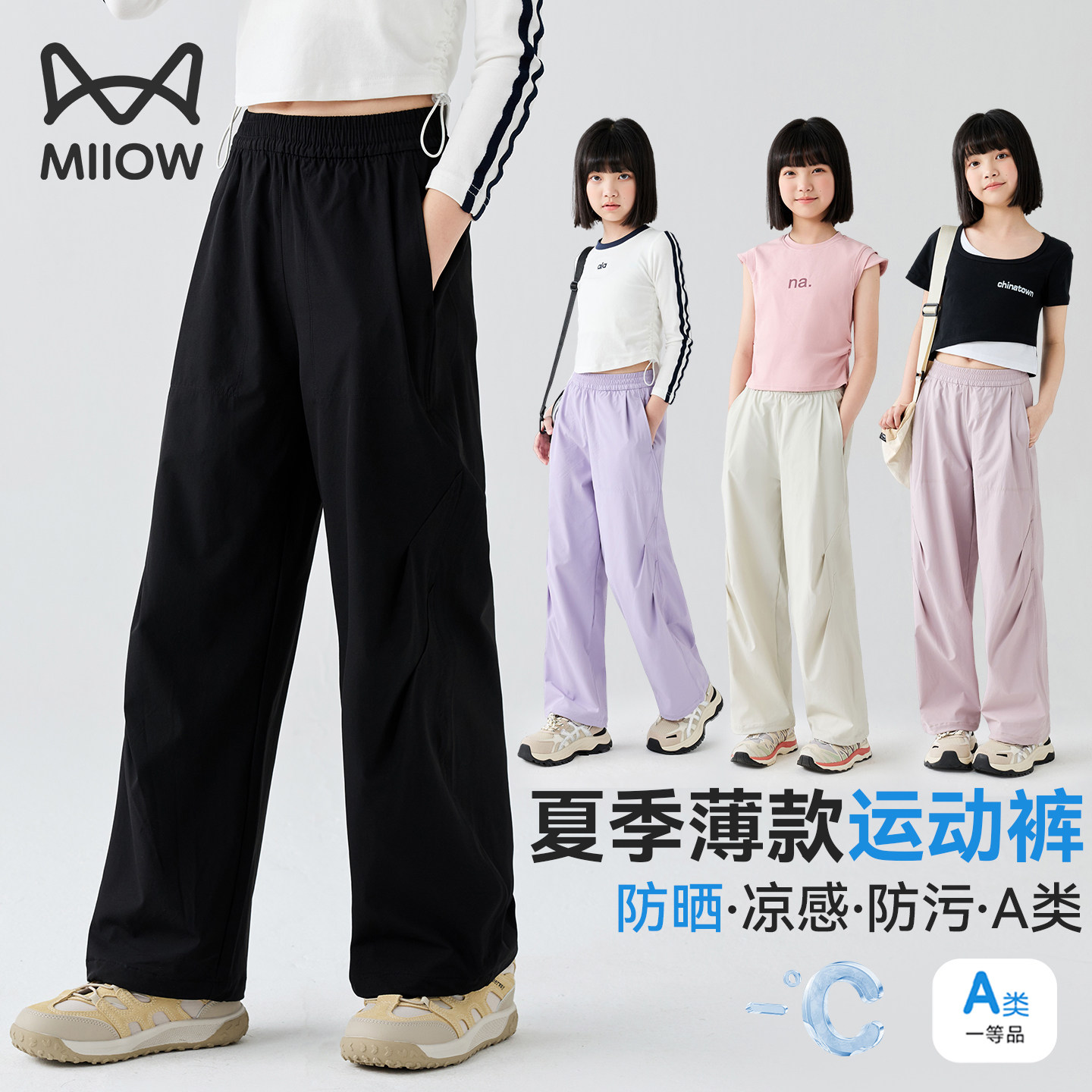 猫人女孩大童工装裤夏季薄款休闲运动裤子户外新款儿童初中生长裤图片
