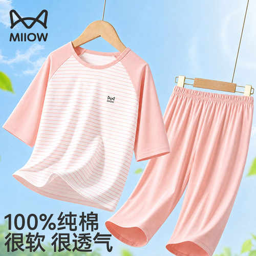 【热销纯棉睡衣】女大童家居服