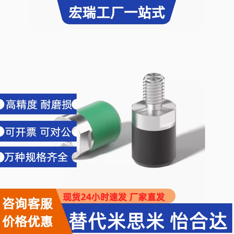 聚氨酯止动螺栓C-UNCH 3 4 5 6 8 10 12-10 15 20 25 30 35 40 50