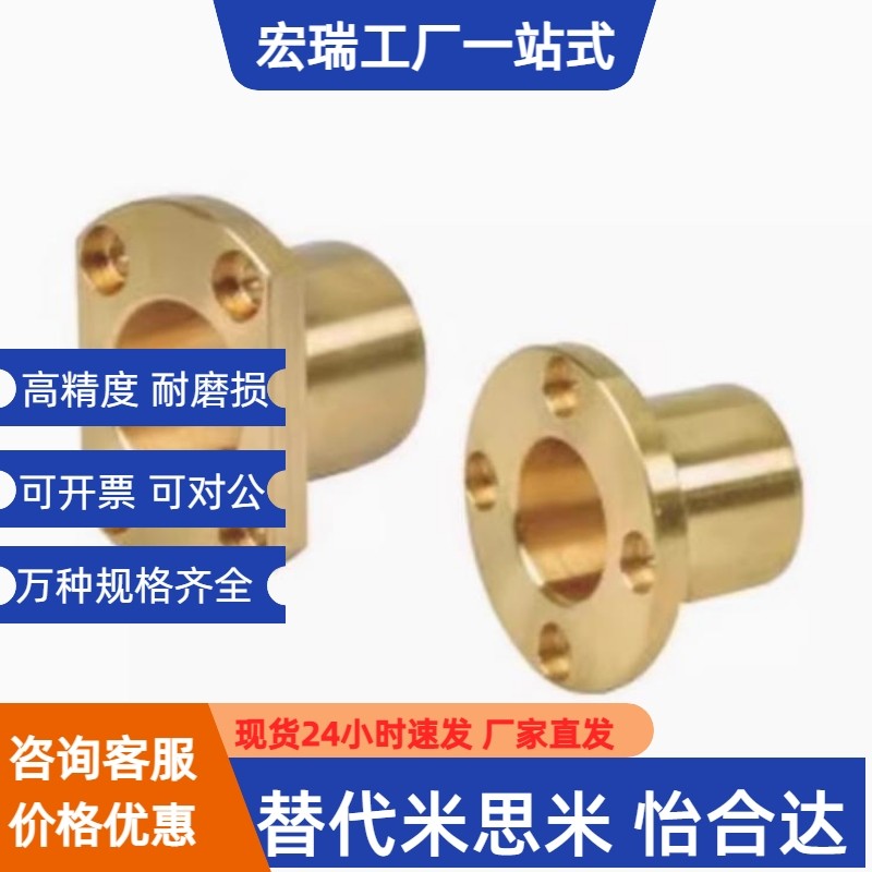 圆法兰无油衬套OFG61-d6-d8-d10-d12-d16-d20-d25-d30-L15-L20-L2,五金/工具,其他机械五金,淘宝优惠券,粉丝福利购,淘宝优惠卷