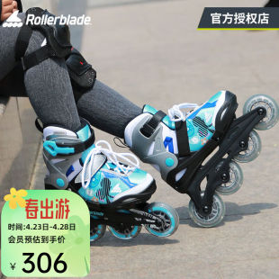 初学者可调大小旱冰鞋 儿童溜冰鞋 直排轮滑专业 Rollerblade轮滑鞋