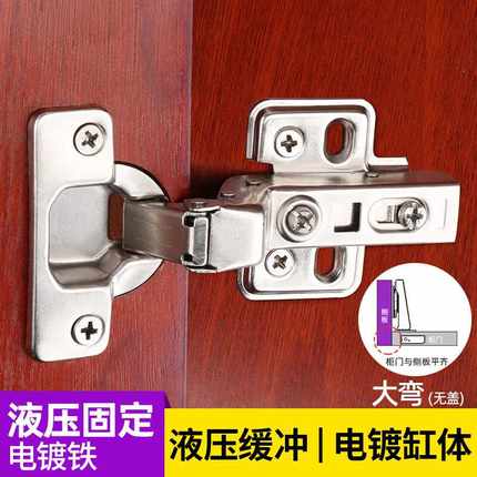 傲弧特自动关门柜门合页修复固定垫板折叠飞机合页不锈钢304弹簧