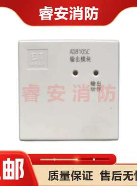 EIT爱德原装消防烟感JTY-GD-AD8201感烟火灾探测器AD8001现货AD81