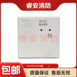 EIT爱德原装消防烟感JTY-GD-AD8201感烟火灾探测器AD8001现货AD81