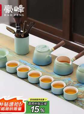 豪峰经典2025新款千里江山整套功夫茶具套装家用茶壶泡茶器茶杯教