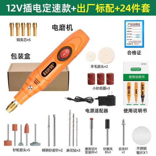 科优特小型手持珍珠打孔机电磨机电动雕刻切割抛光文玩核桃钻孔迷