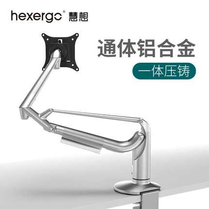 慧想显示器支架电脑屏幕气动悬臂承重10kg升降底座旋转免打孔铝合
