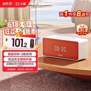 小度Sound灵动版智能音箱专业声学设计蓝牙电脑桌面音响听歌早教