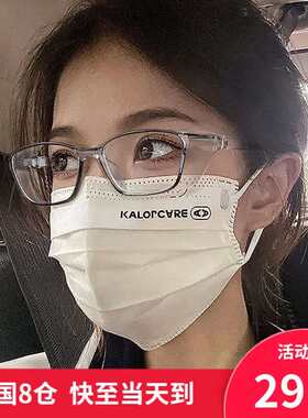 MLEN防花粉防风沙防尘防护眼镜防蓝光防飞溅护目镜防尘骑行镜防雾