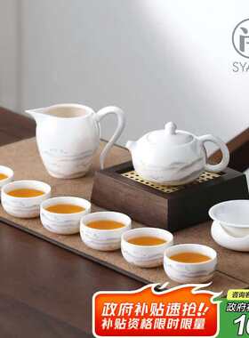尚言坊功夫茶具整套高档家用德化羊脂玉白瓷泡茶茶杯茶壶泡茶器全