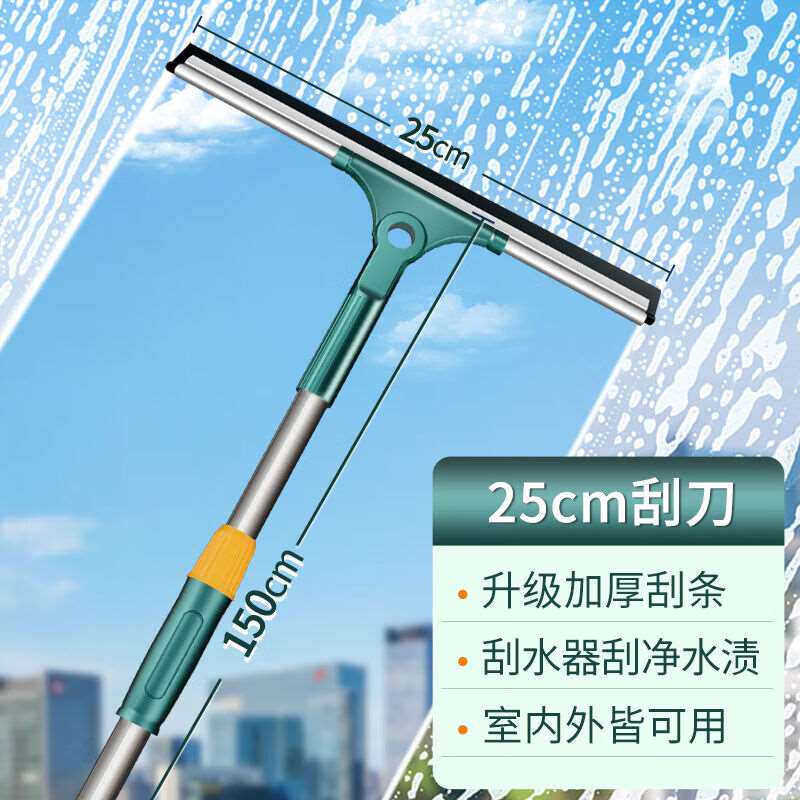 卡洛乐擦玻璃神器檫窗刮水器清洁玻璃清洁器