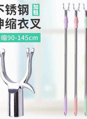 宣室堂可伸缩晾衣杆不锈钢撑衣杆挑衣挂取衣叉杆子衣叉杆蓝色铝叉