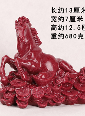 朱砂摆件马上发财公司家居客厅办公室装饰镇宅摆设红色马百财