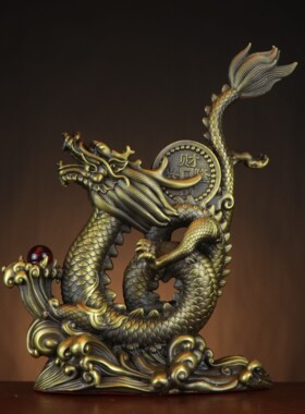 黄铜龙 十二生肖龙 戏珠龙家居店铺祥龙摆件 铜龙 进宝龙