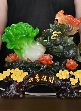 批发代发招财玉白菜貔貅摆件公司店铺家居客厅装饰品乔迁开业礼品
