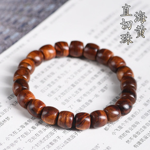 正宗海南黄花梨手串直切珠桶珠海黄紫油梨佛珠男款降香黄檀木串